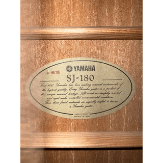 Yamaha SJ-180 acoustic guitar made in Taiwan 1981-1983 very good image 2